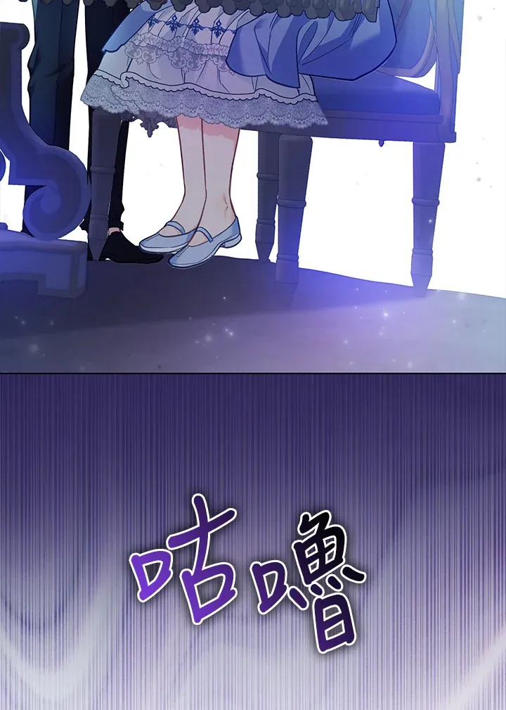 第27话 第30页
