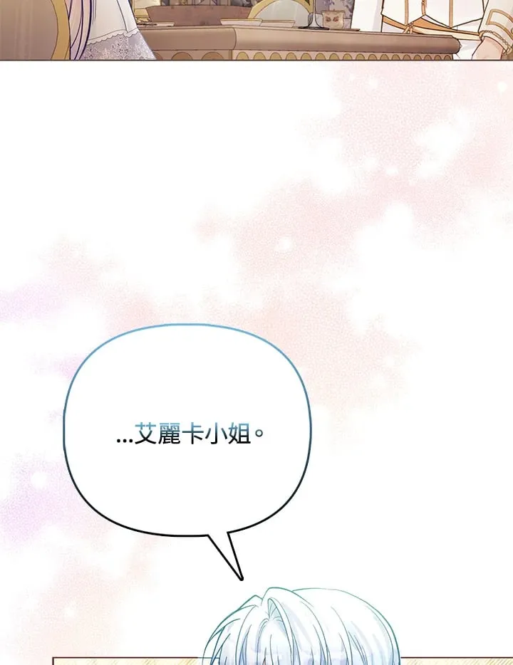 第27话 第35页