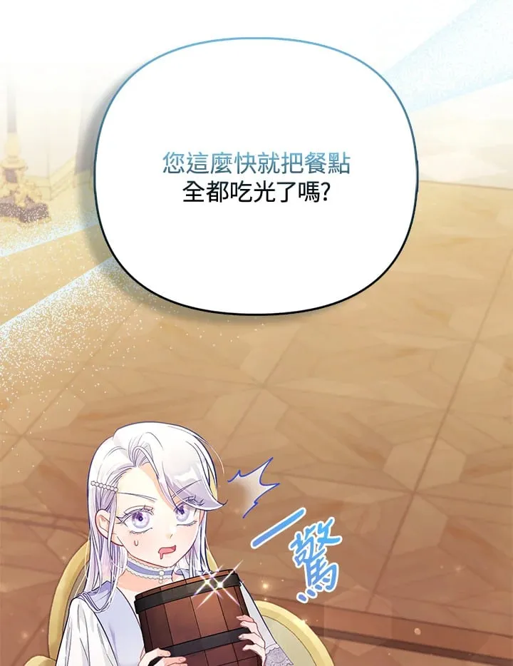 第27话 第37页
