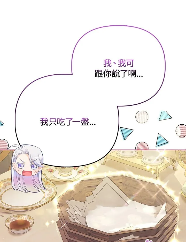 第27话 第39页