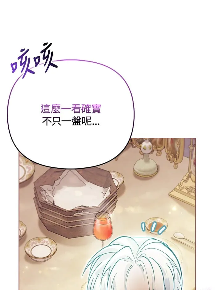 第27话 第41页