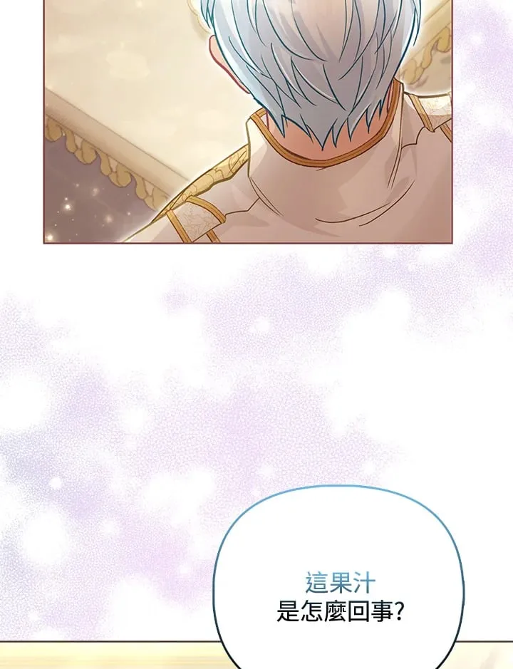 第27话 第42页