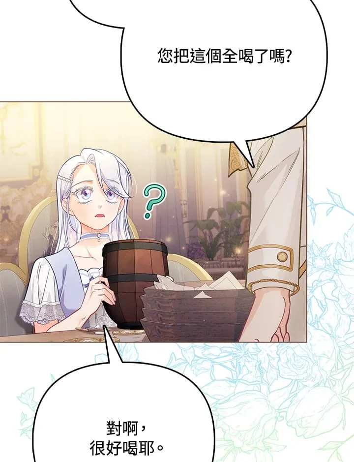 第27话 第49页
