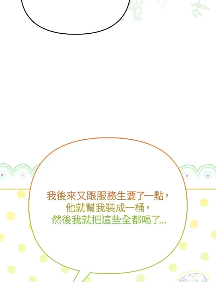 第27话 第50页