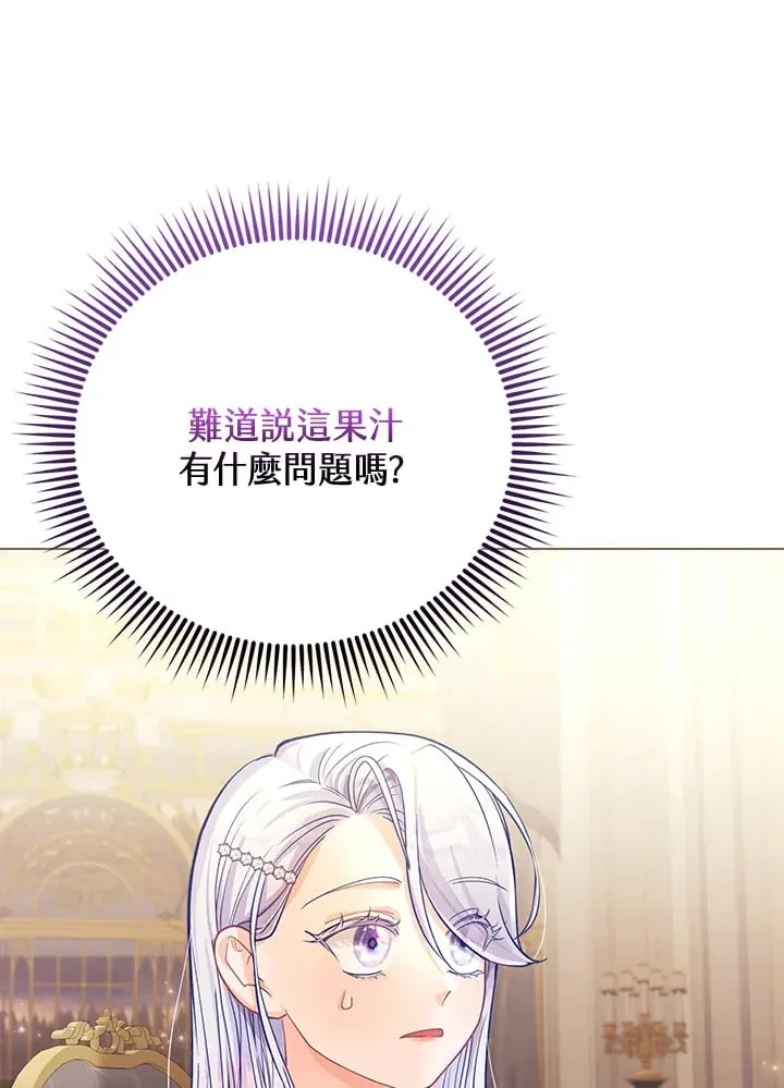 第27话 第52页