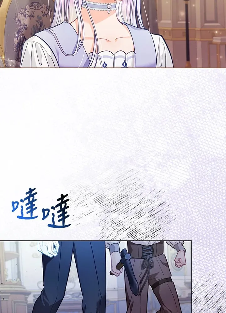 第27话 第53页