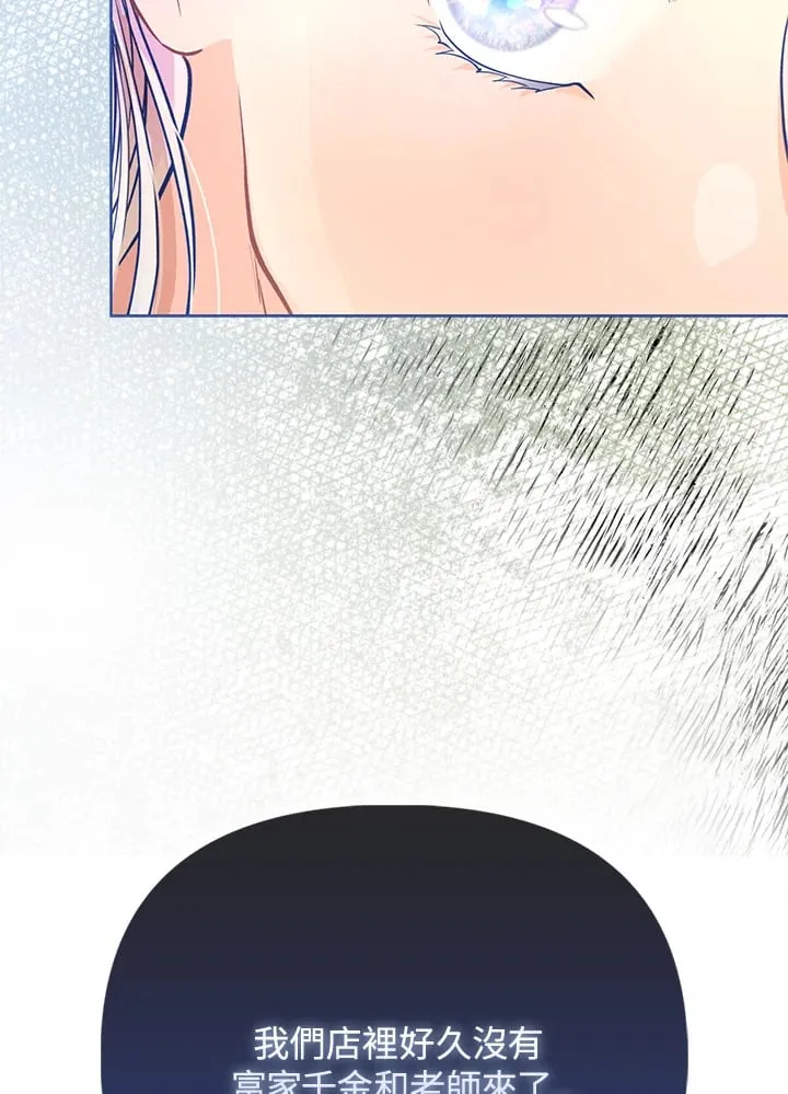 第27话 第55页
