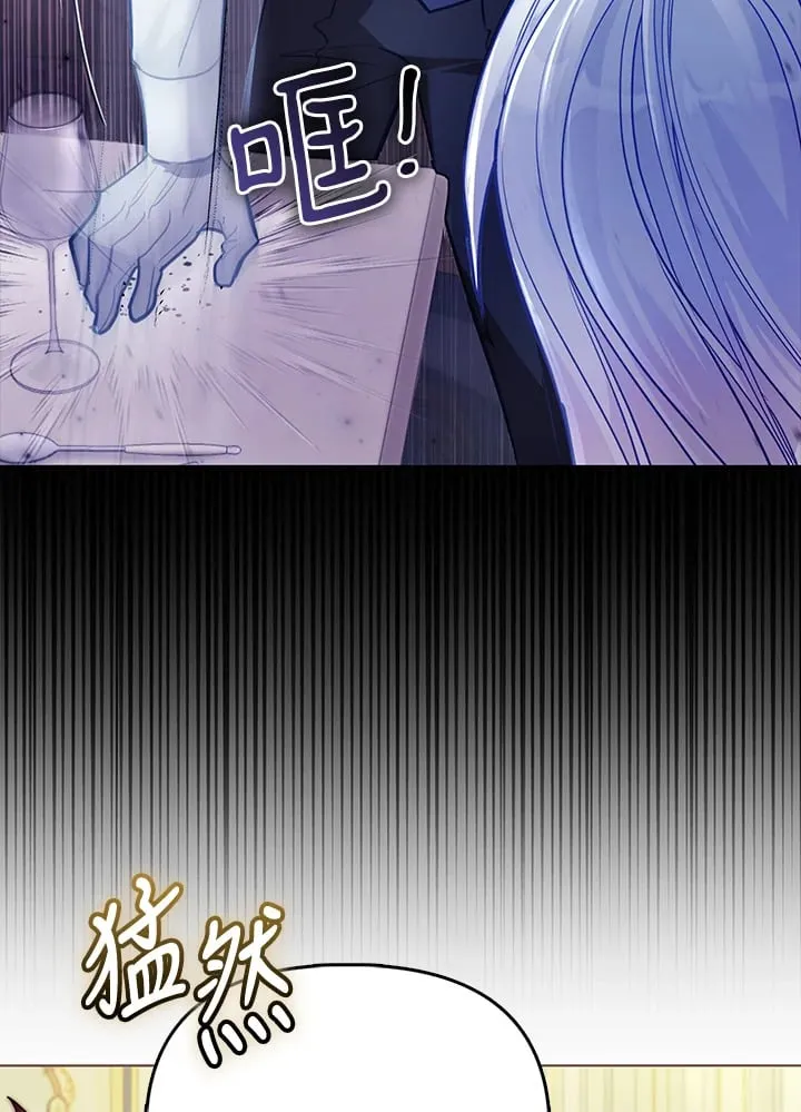第27话 第57页