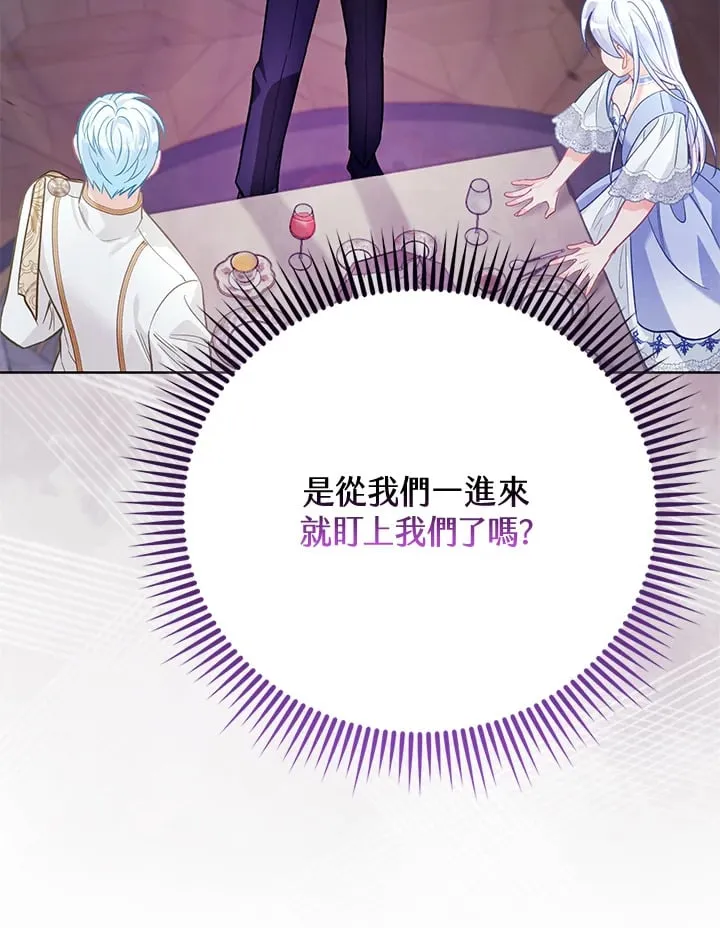 第27话 第60页