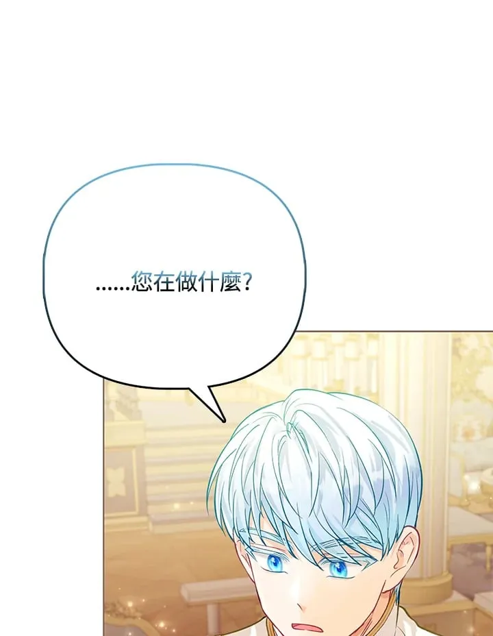 第27话 第65页