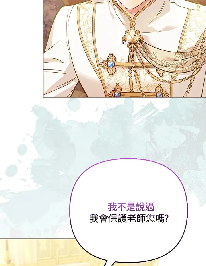 第27话 第66页