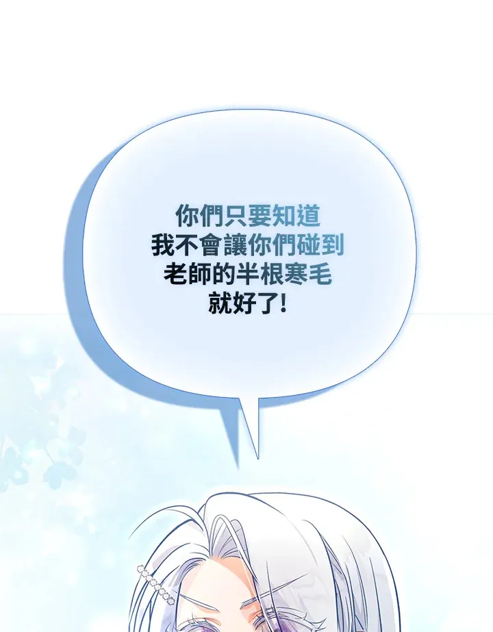 第27话 第68页