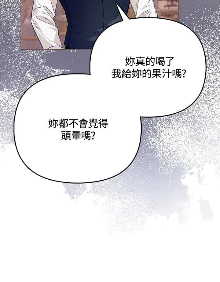 第27话 第71页