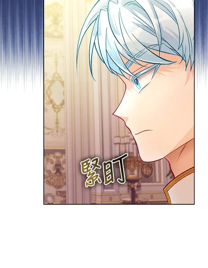 第27话 第76页