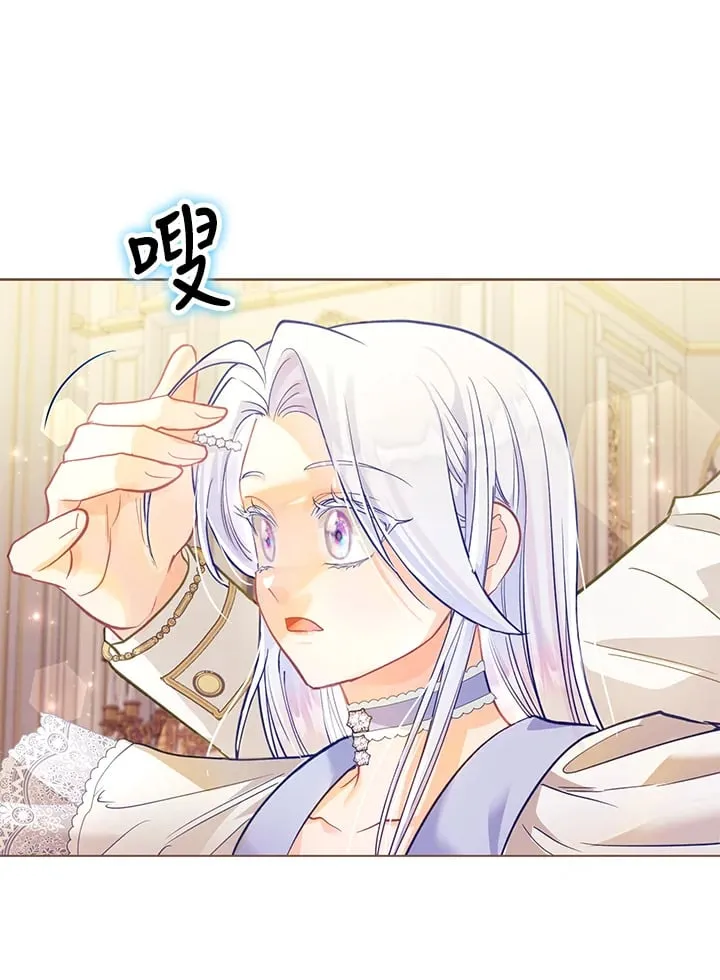 第27话 第77页
