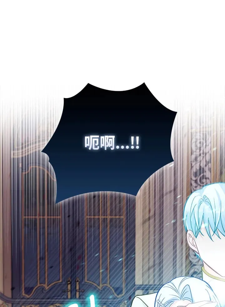 第27话 第78页
