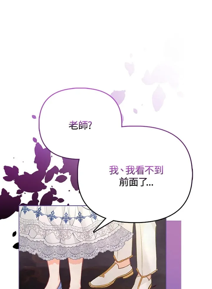 第27话 第80页