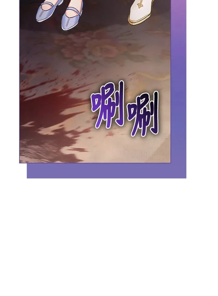 第27话 第81页