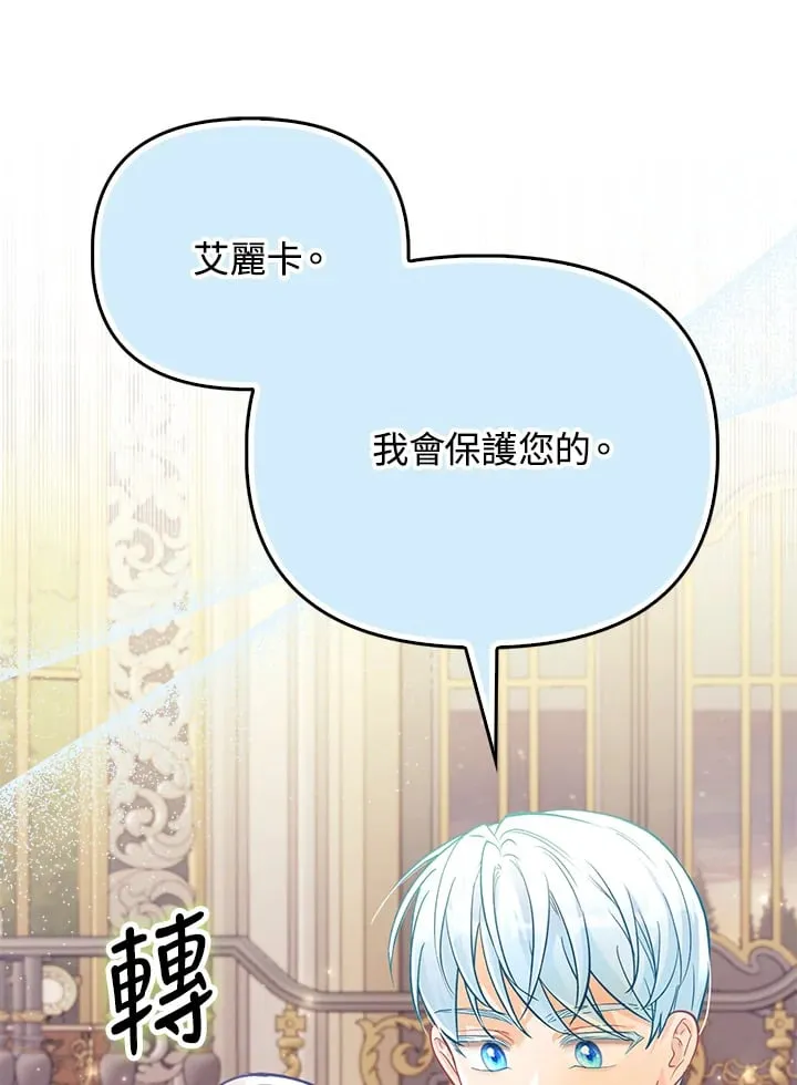 第27话 第82页