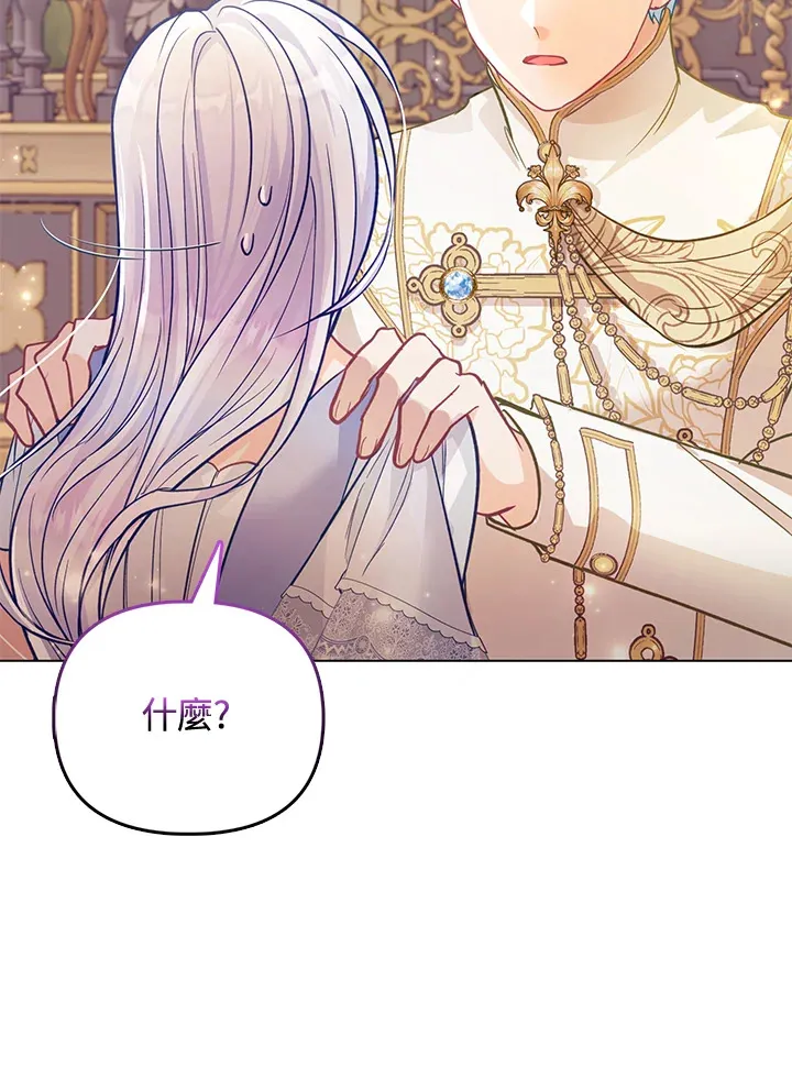 第27话 第83页