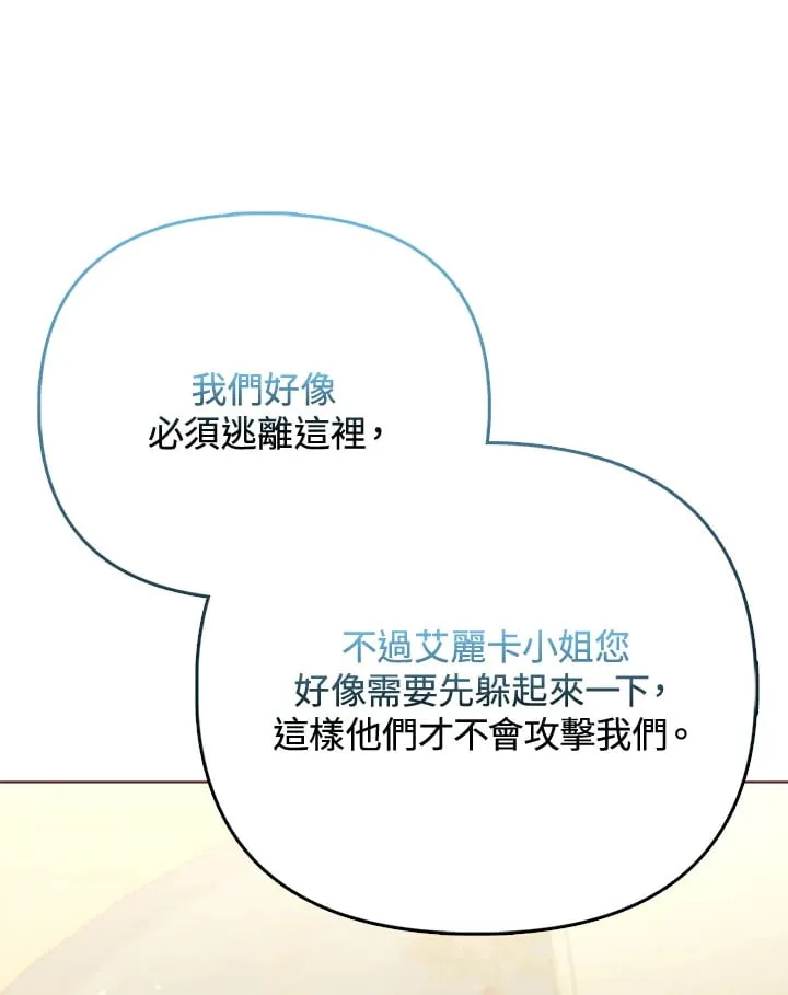 第27话 第84页