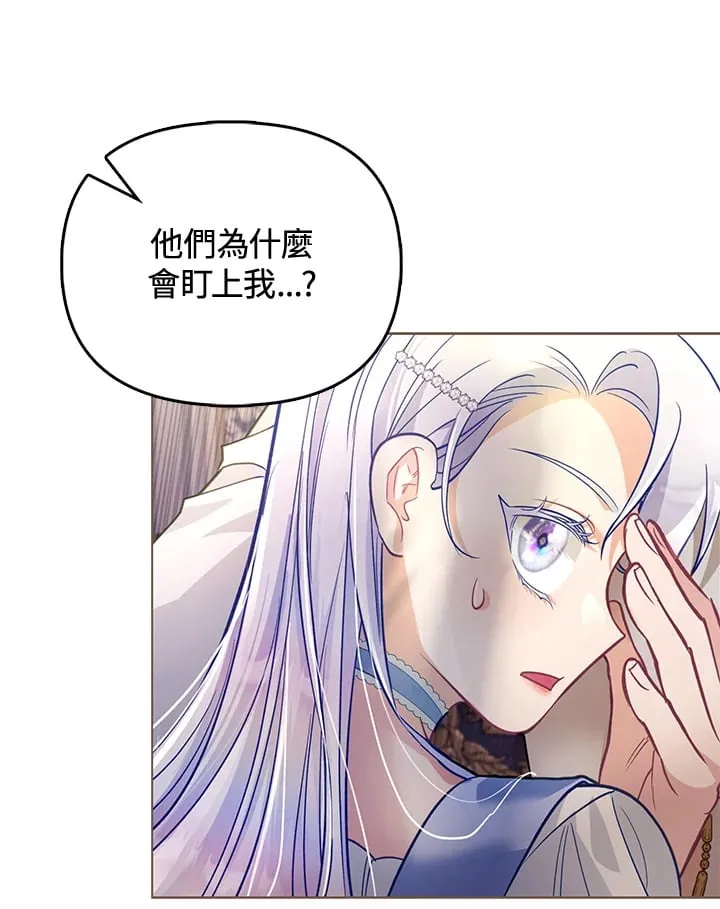 第27话 第88页