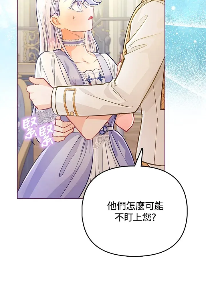 第27话 第95页