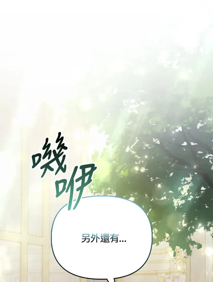 第27话 第101页
