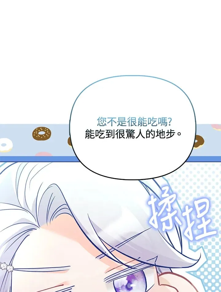 第27话 第103页