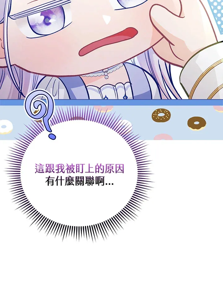 第27话 第104页
