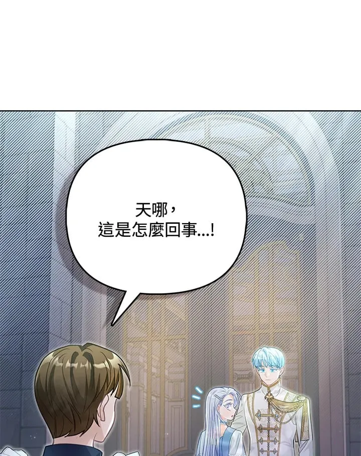 第27话 第105页