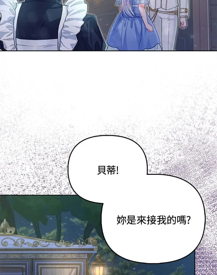 第27话 第106页