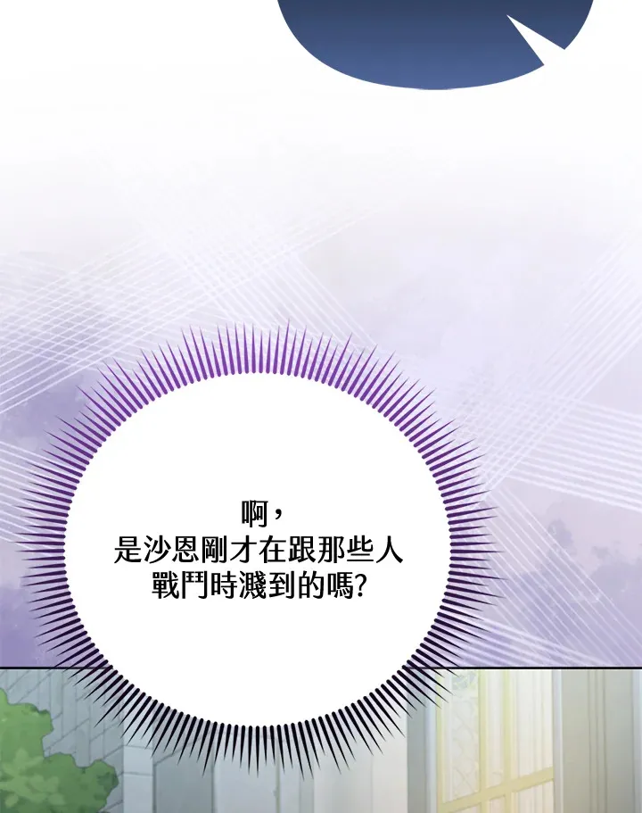 第27话 第109页
