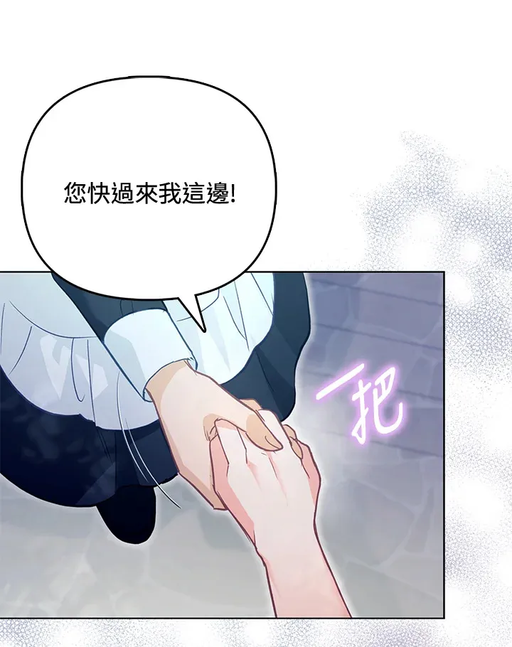 第27话 第111页