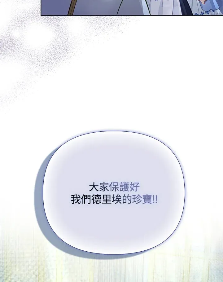 第27话 第113页