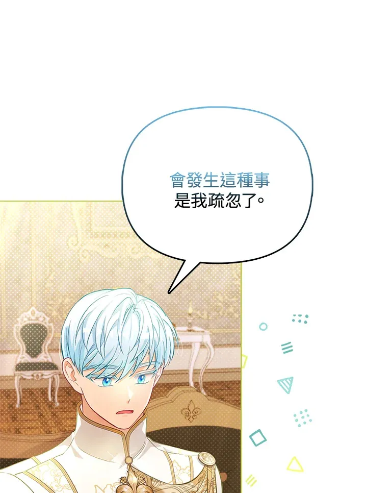 第27话 第118页