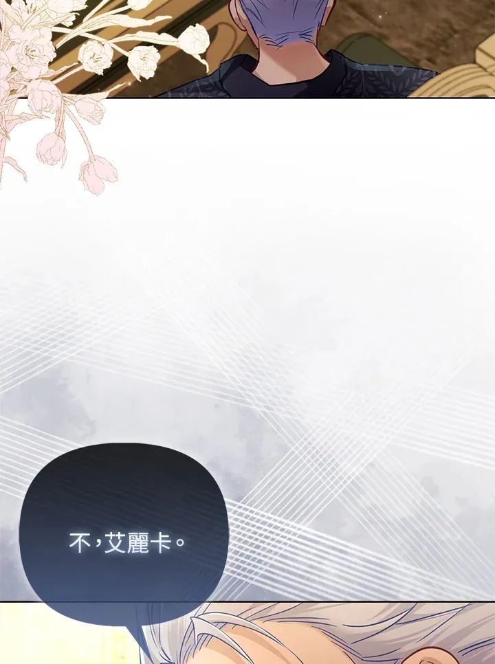 第28话 第5页