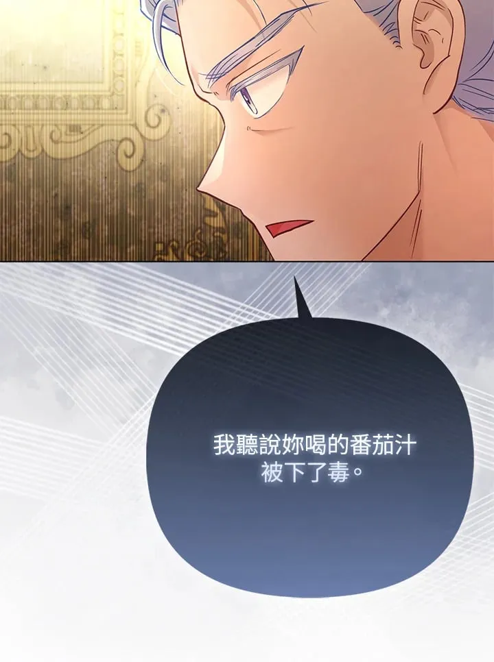 第28话 第6页