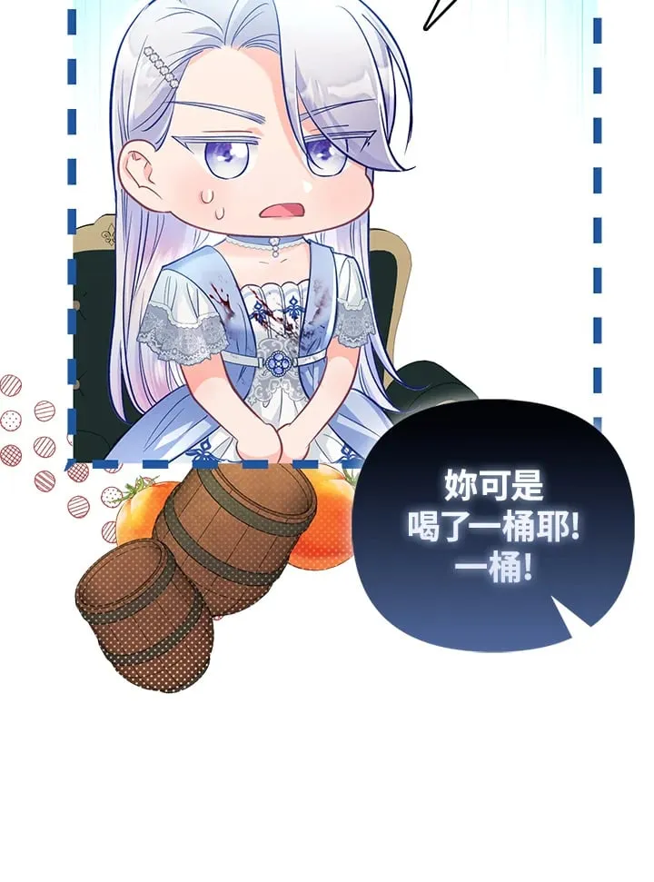 第28话 第8页