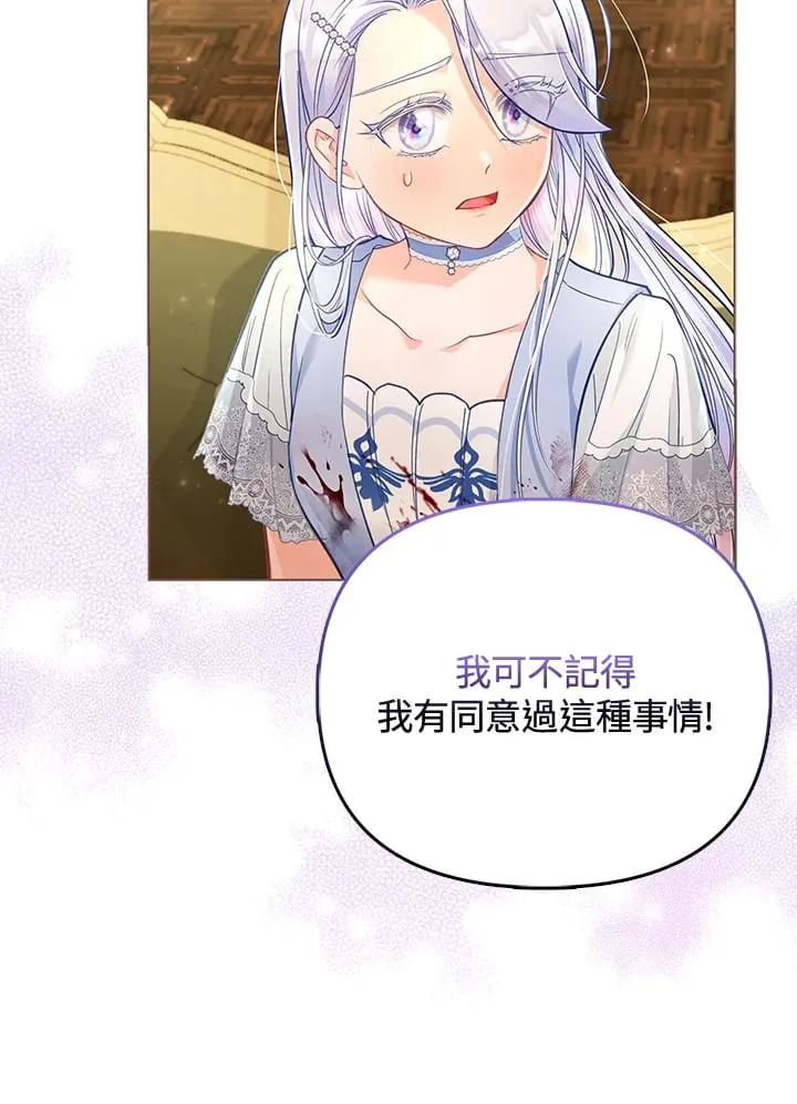 第28话 第15页