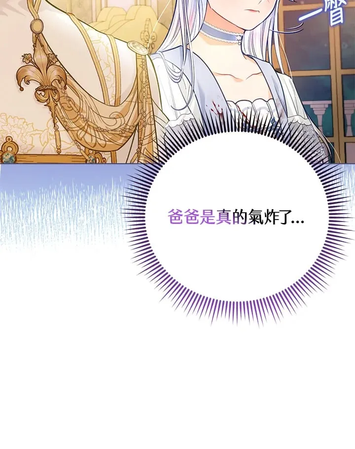 第28话 第17页
