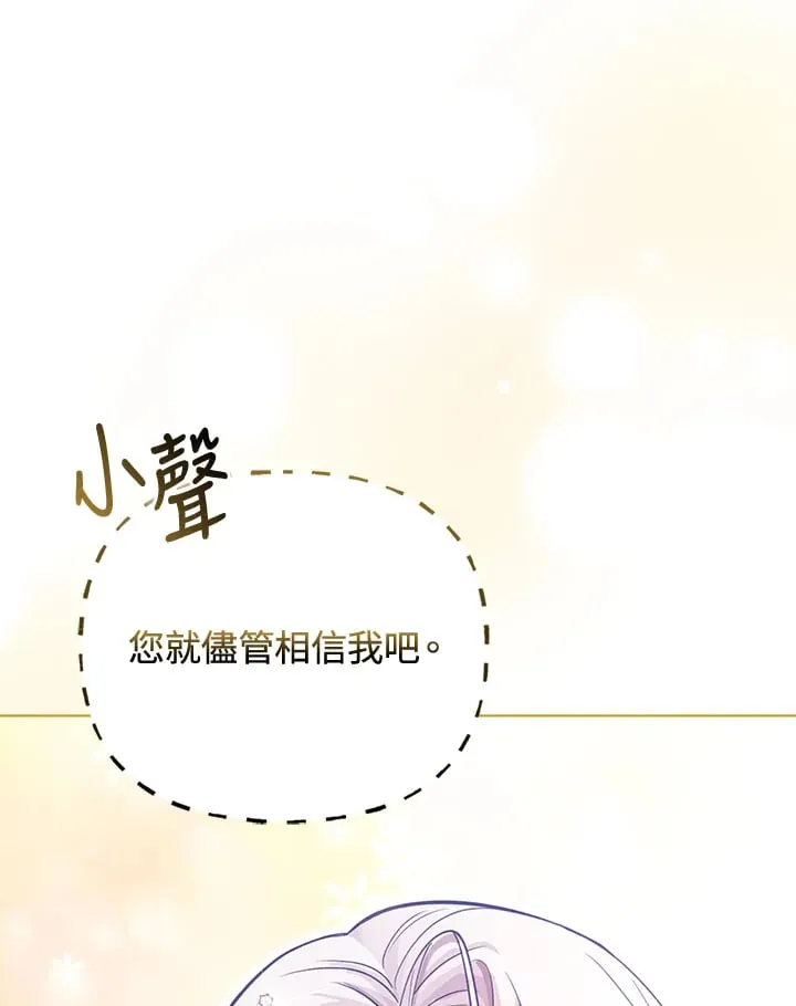 第28话 第21页