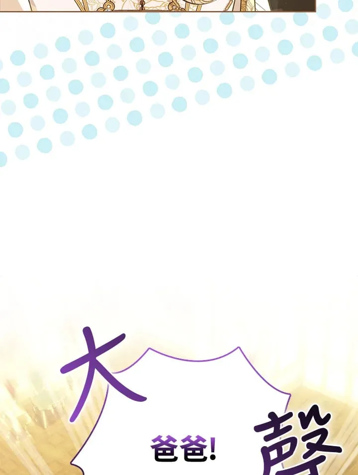 第28话 第24页