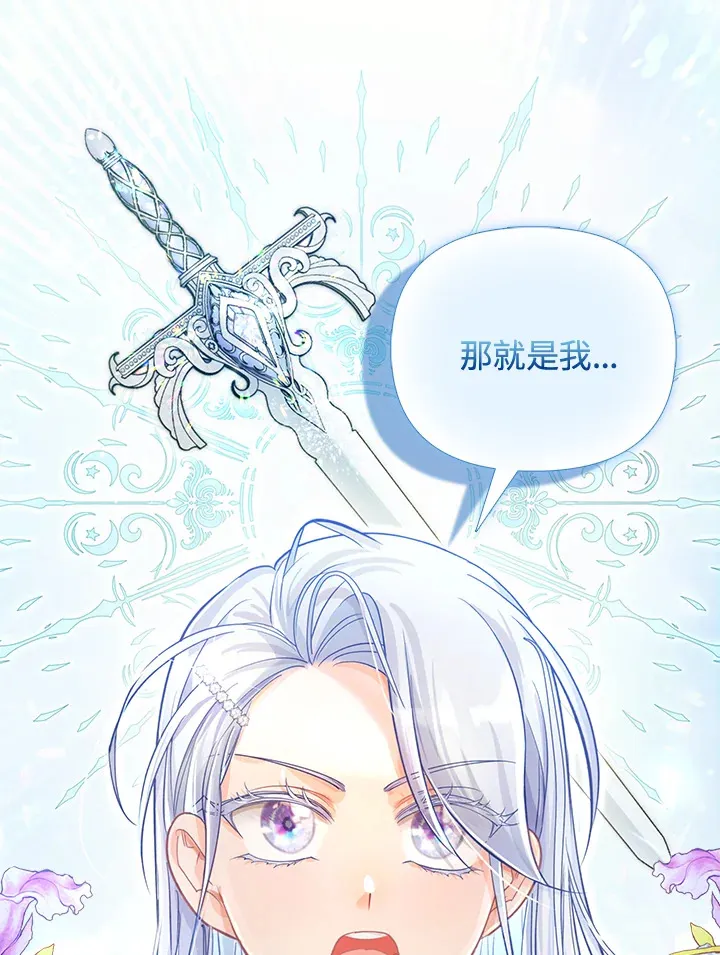 第28话 第28页