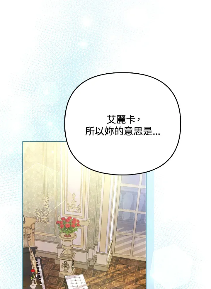 第28话 第33页