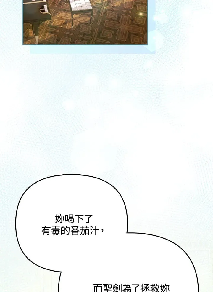 第28话 第34页