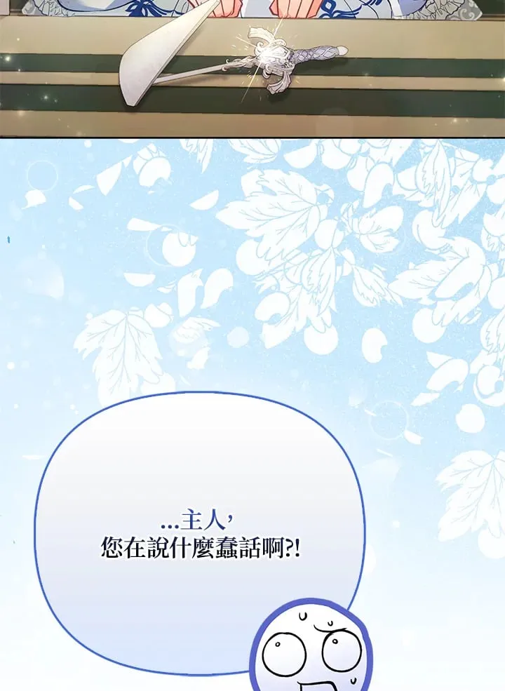 第28话 第36页
