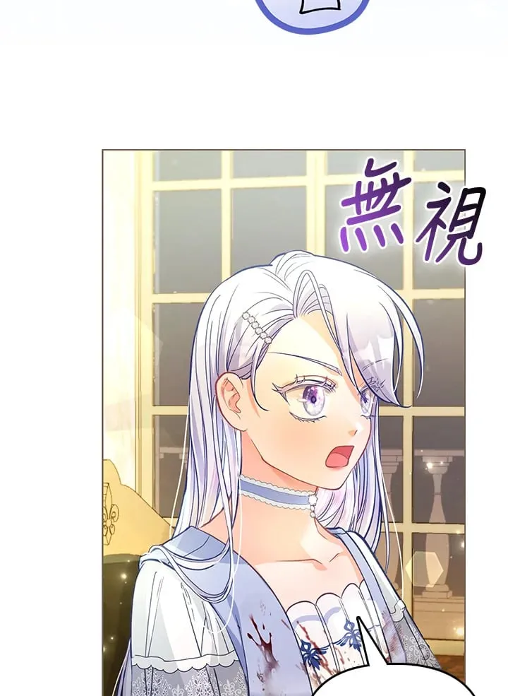 第28话 第37页