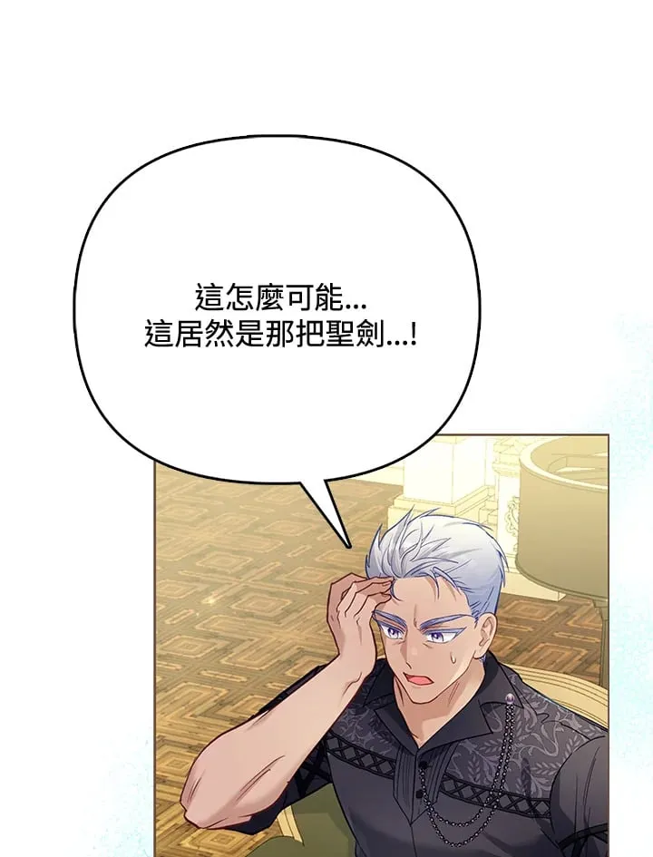 第28话 第40页