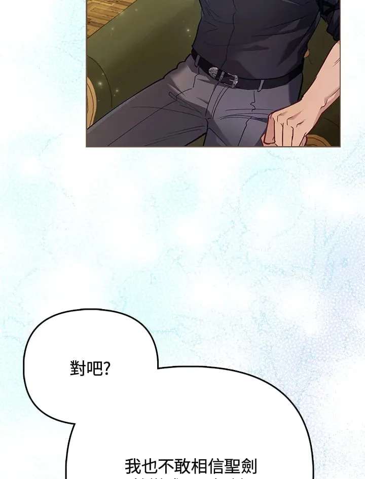 第28话 第41页